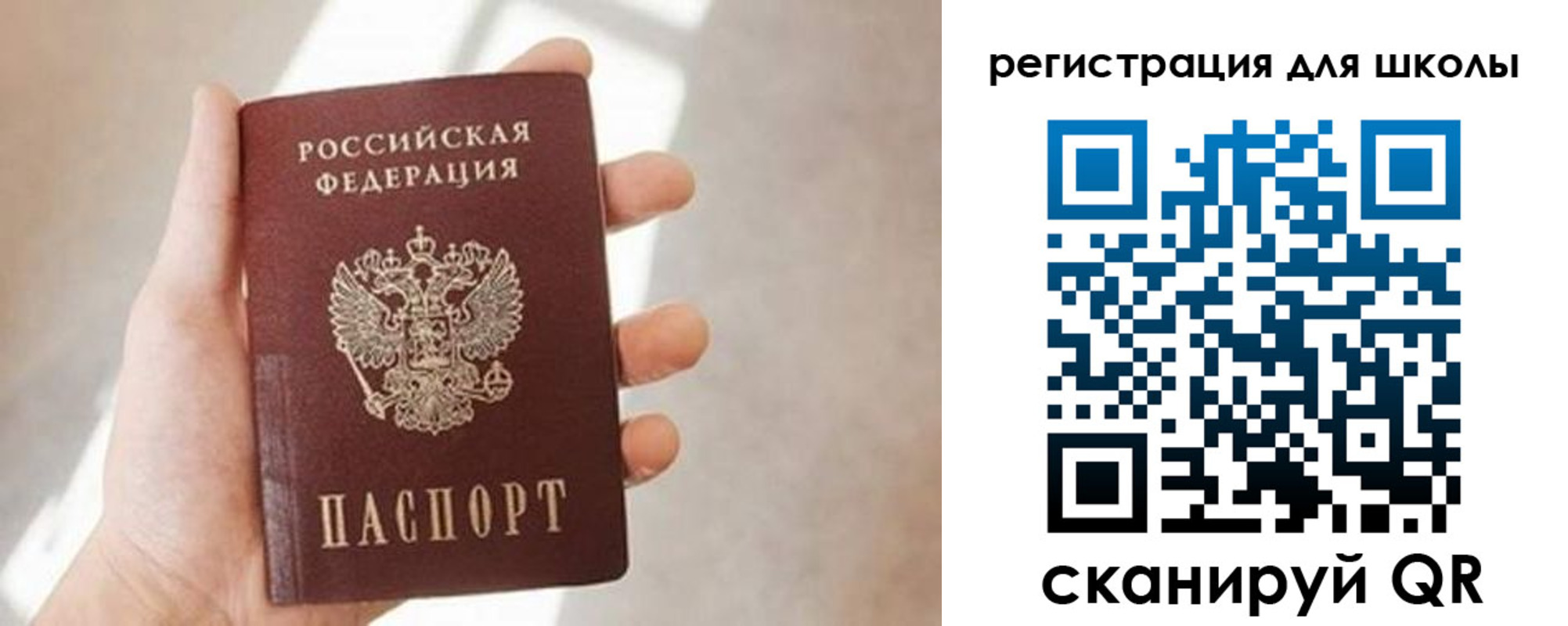 найти адрес прописки в Гаврилов-Яме