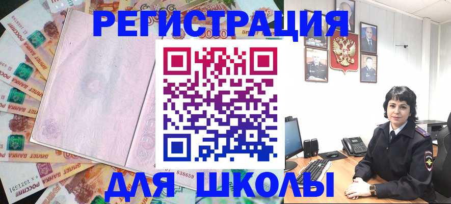 форма 3 в Гаврилов-Яме